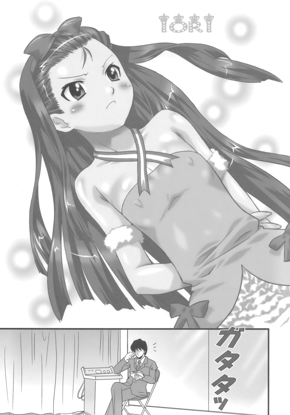 Sweet Produce! page 4 full