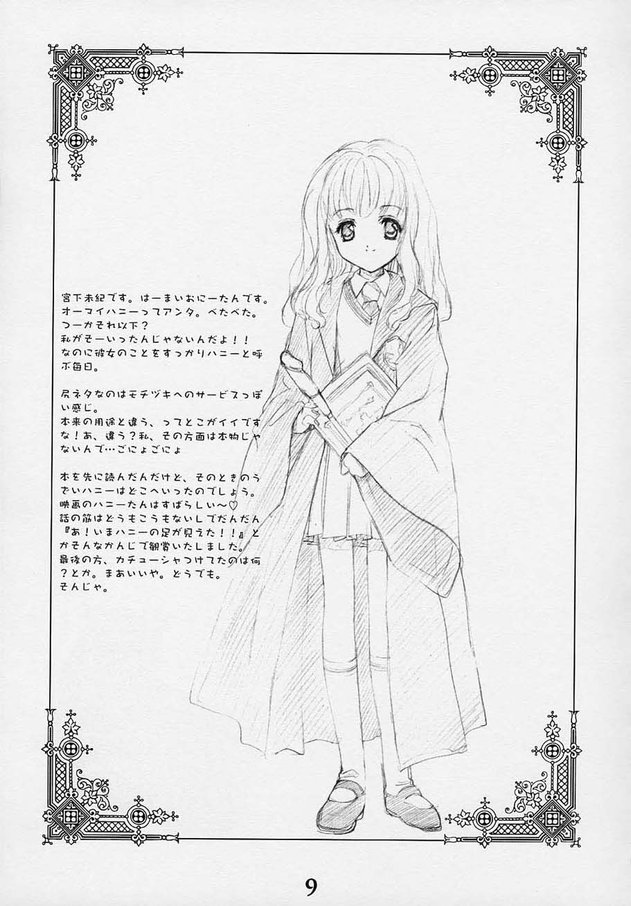 Oh My Honey! page 8 full