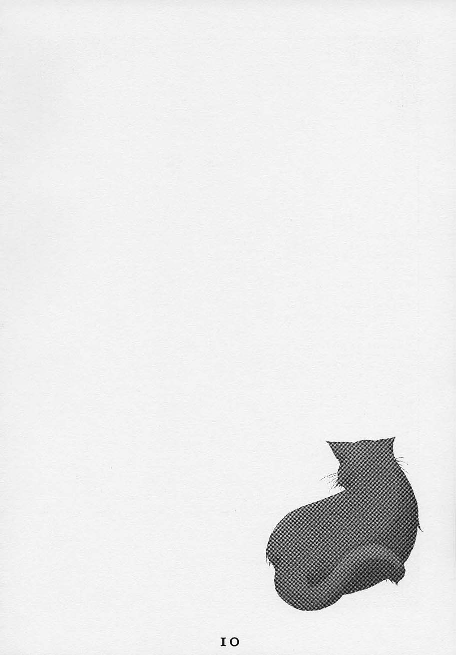 Oh My Honey! page 9 full