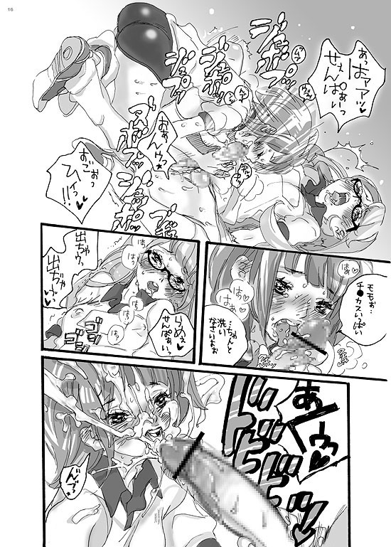 Senpai Gomenne -futakko high school- page 8 full