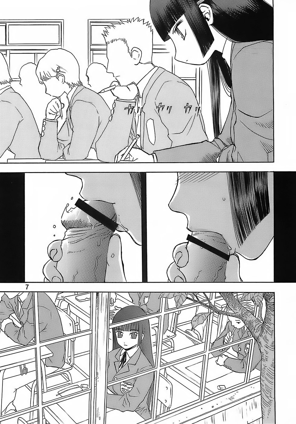 blue snow blue - scene.6 page 6 full