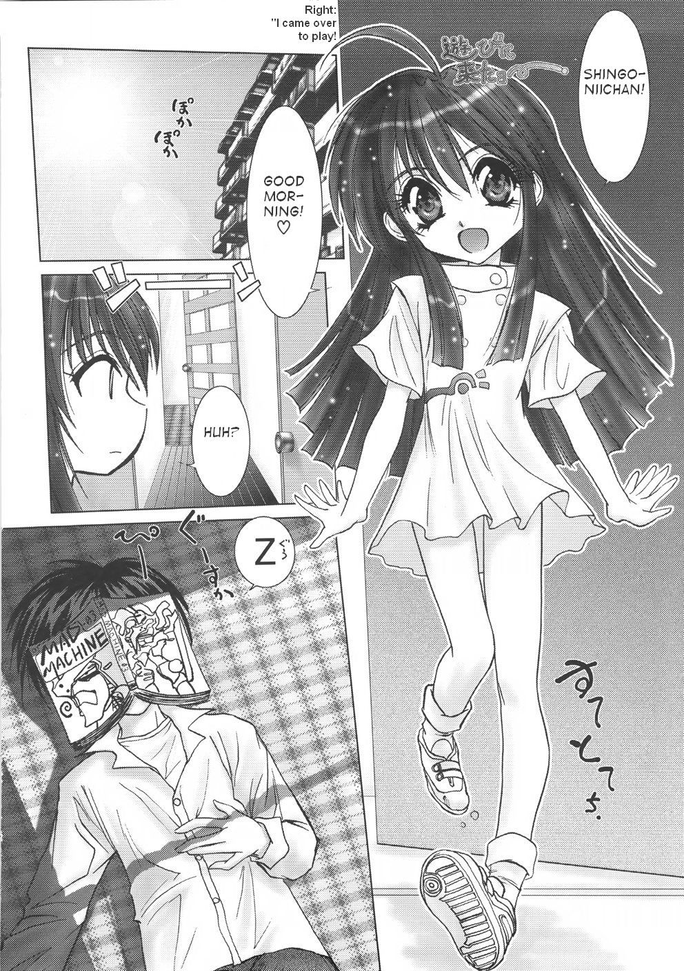 Pokapoka Koneko Biyori page 2 full