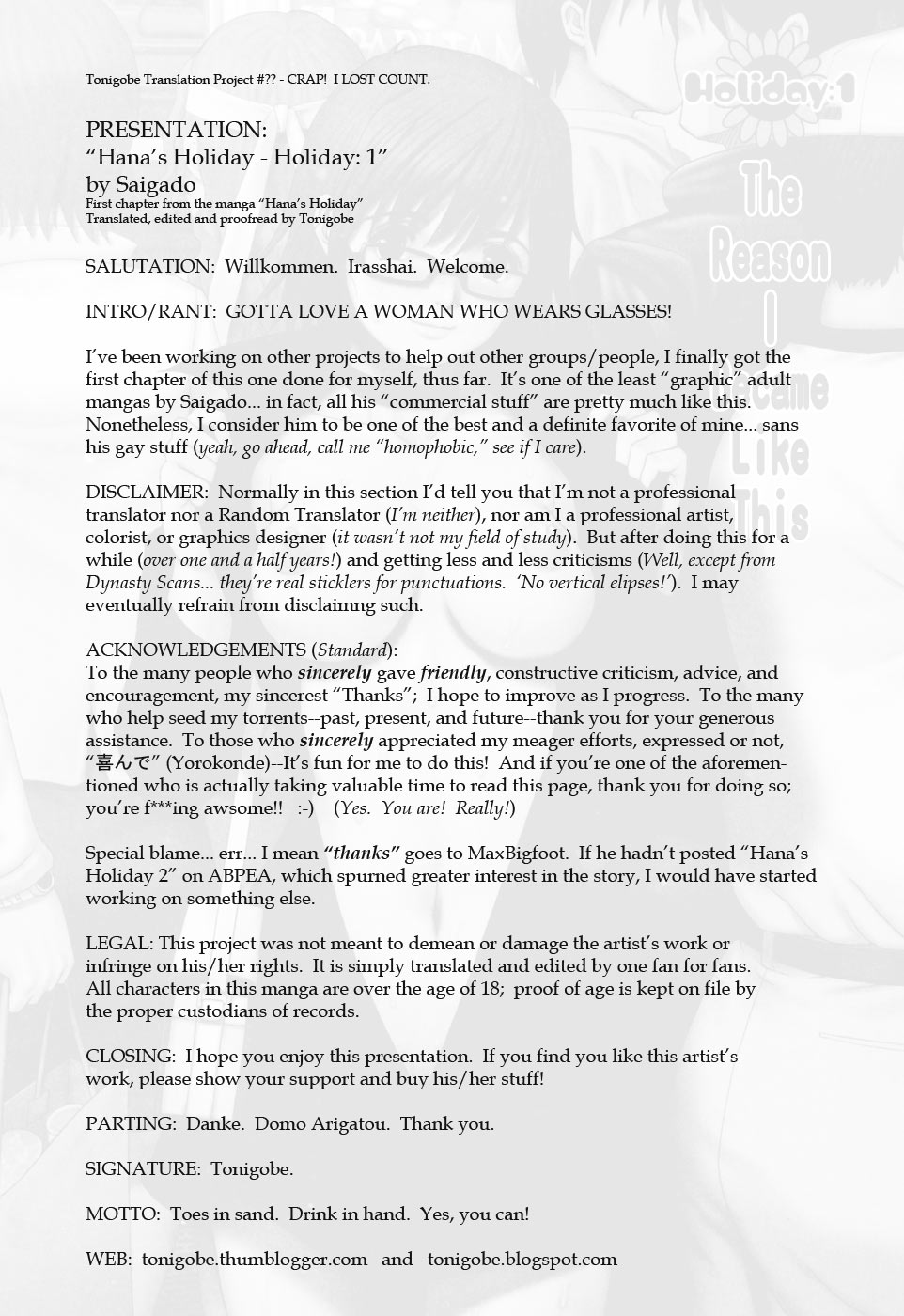 Hana-san no Kyuujitsu - Hana's Holiday page 10 full