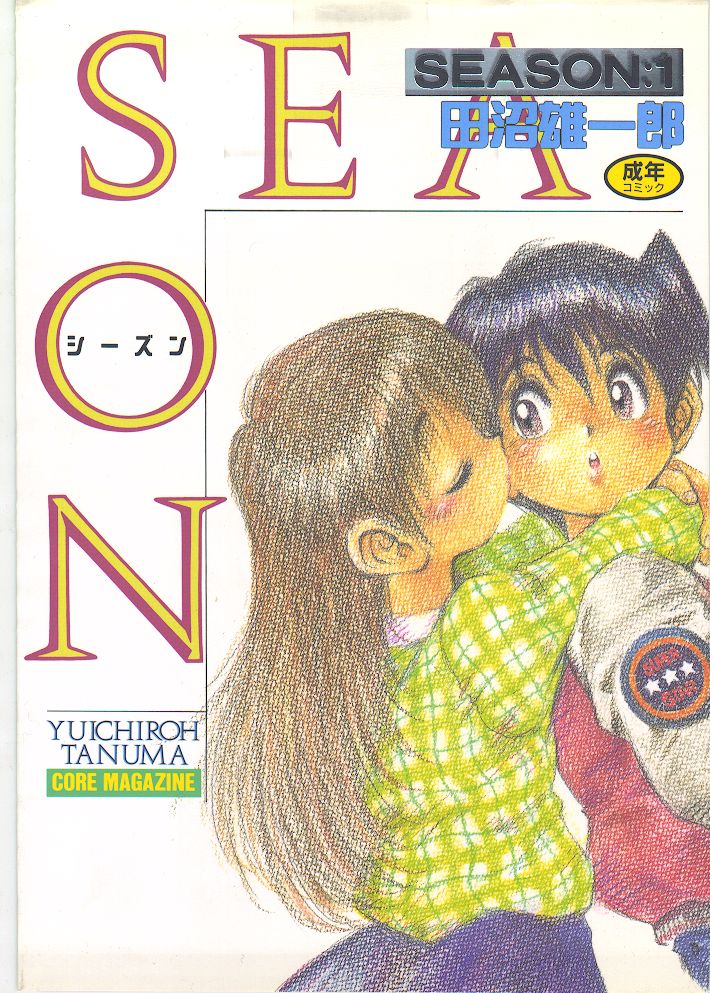 Season 1 page 1 full