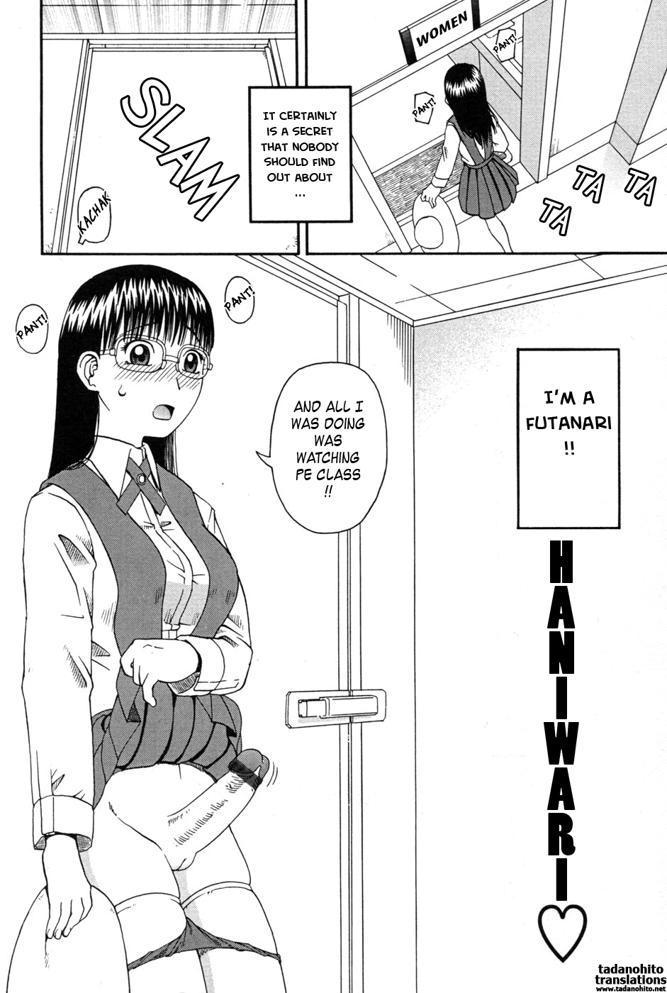 Haniwari page 8 full