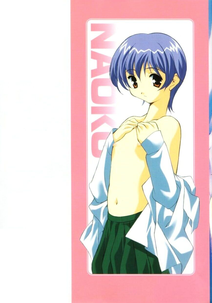 Iiko Ja Irarenai!! page 3 full