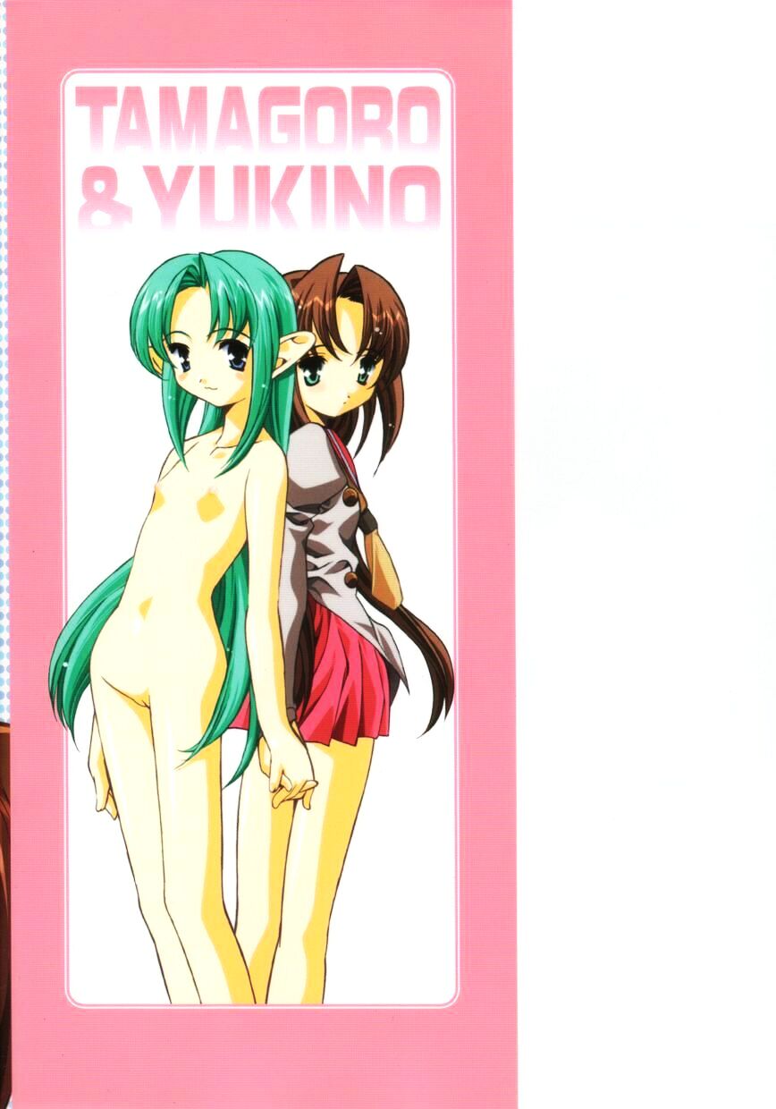 Iiko Ja Irarenai!! page 4 full