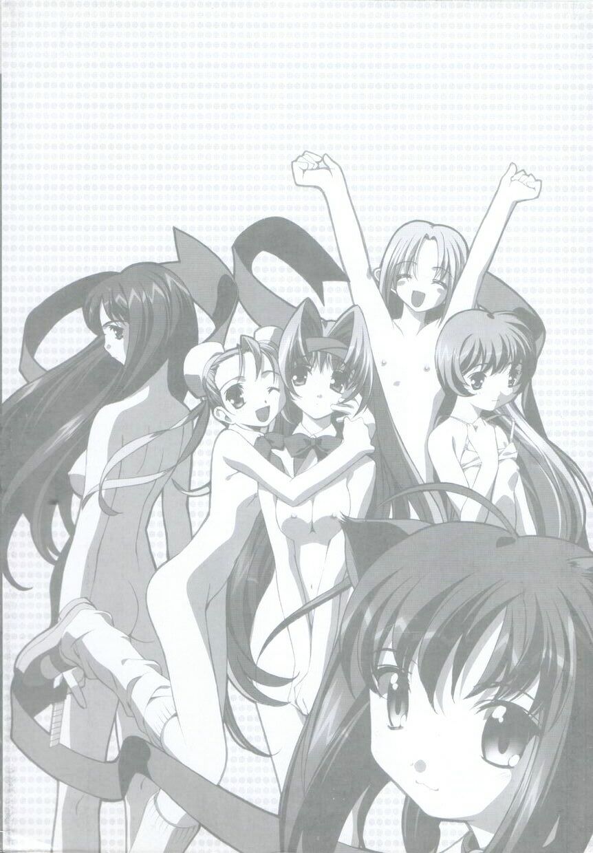 Iiko Ja Irarenai!! page 6 full