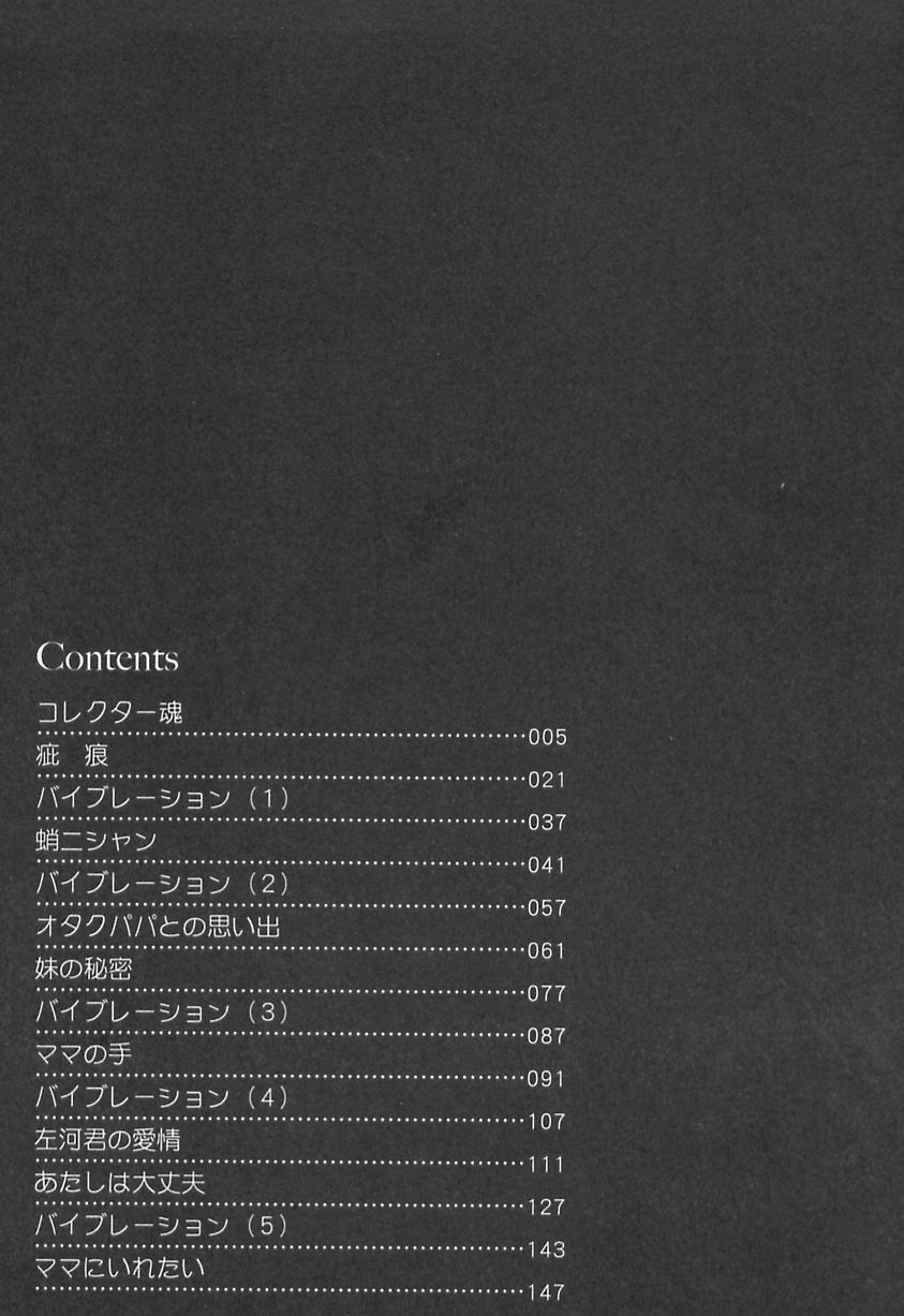 mamani iretai page 5 full