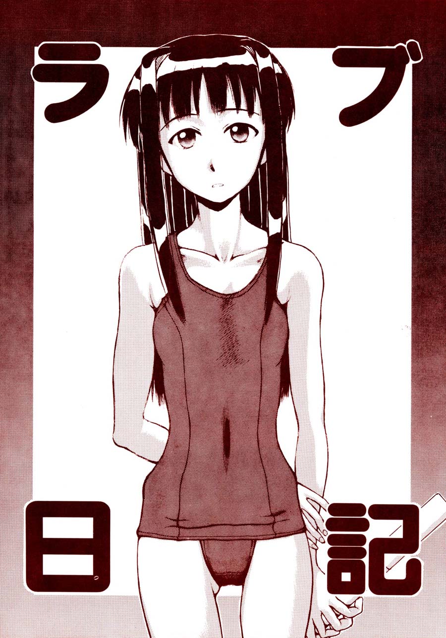 Love Nikki page 1 full