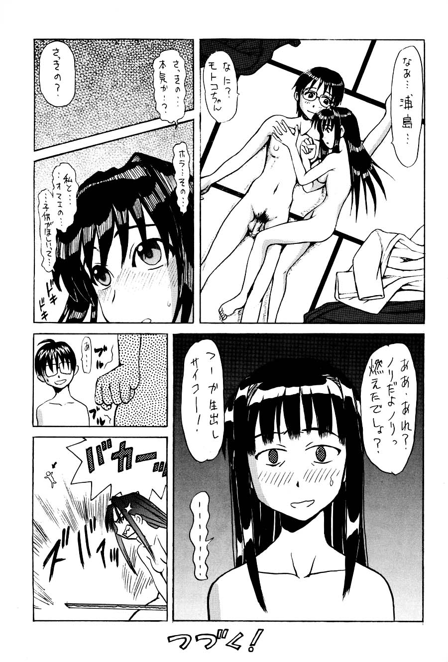 Love Nikki page 10 full