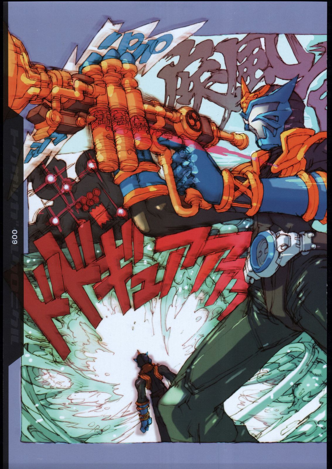 Toku Satugirl Chronicles page 8 full