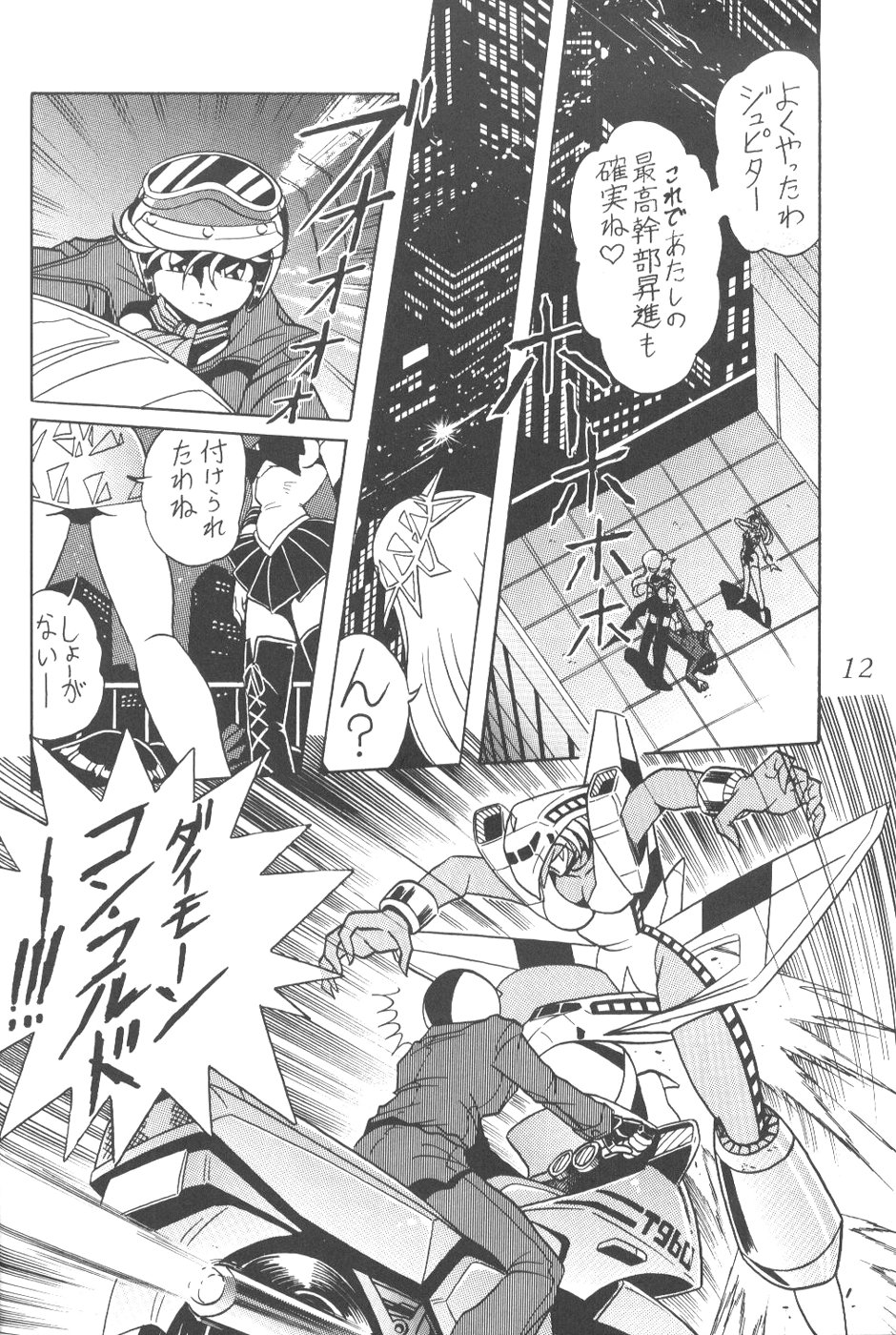 Silent Saturn 6 page 10 full