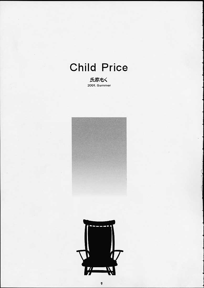 Child Price Vol. 2 page 3 full