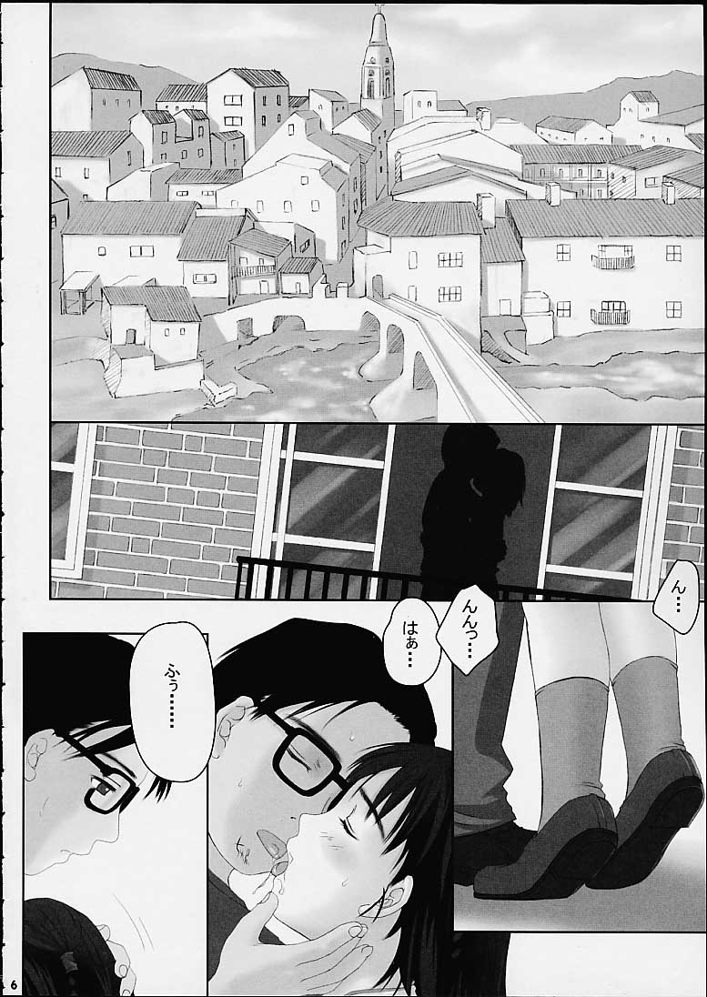 Child Price Vol. 2 page 4 full