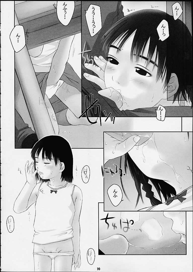 Child Price Vol. 2 page 8 full