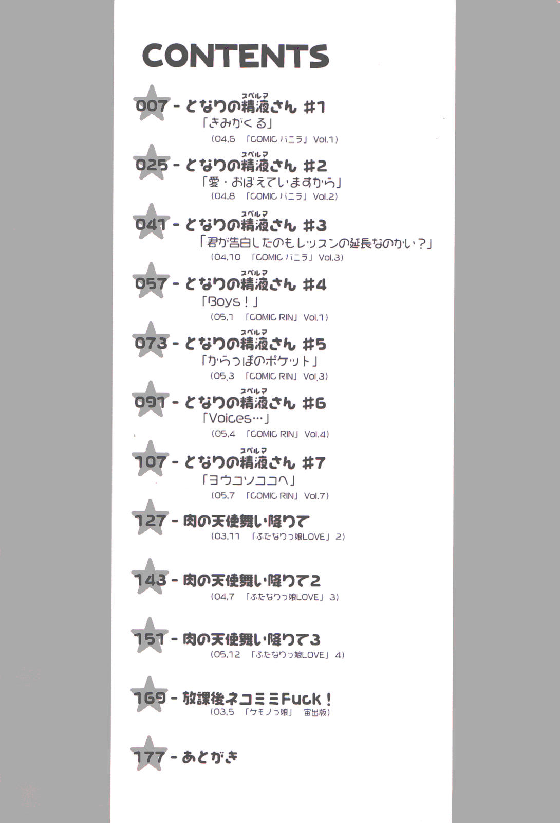 Tonari no Sperma san page 6 full