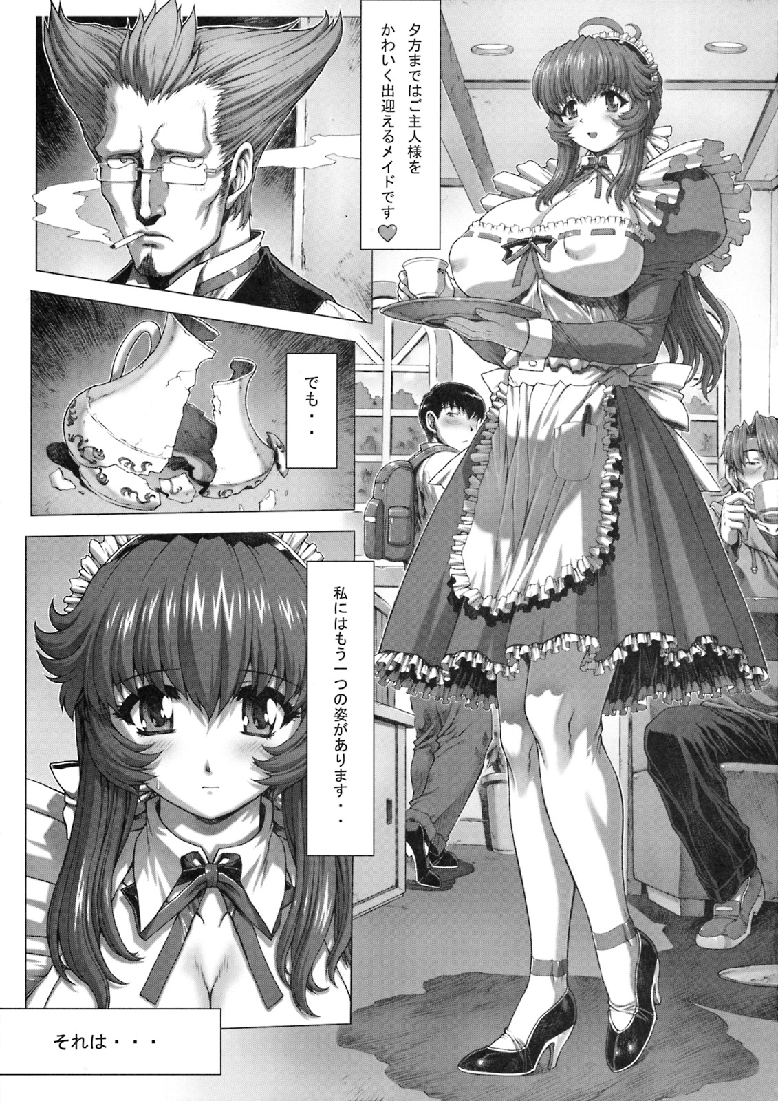 Bakunyuu Maid Kari Zenpen page 4 full