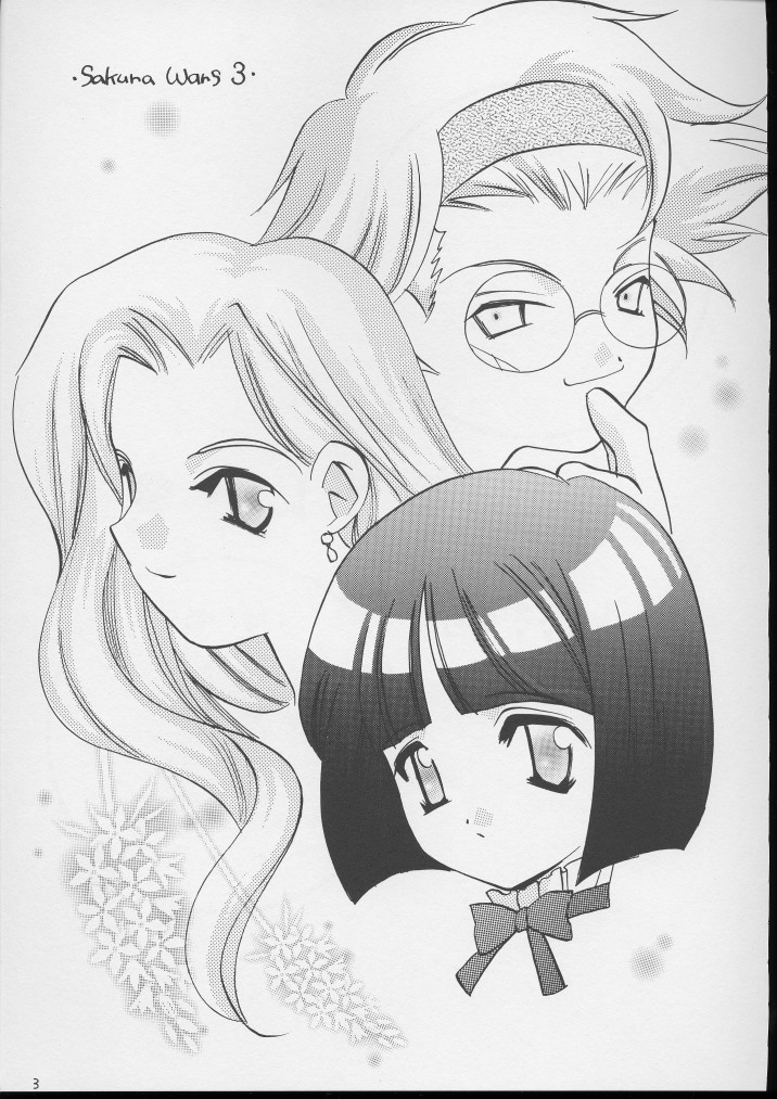 Ci x Mell page 2 full