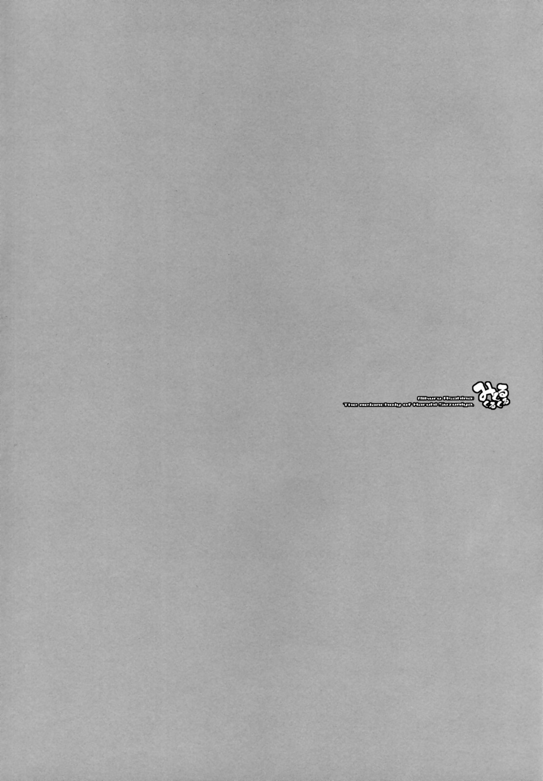 Mikuru Kurukuru page 4 full