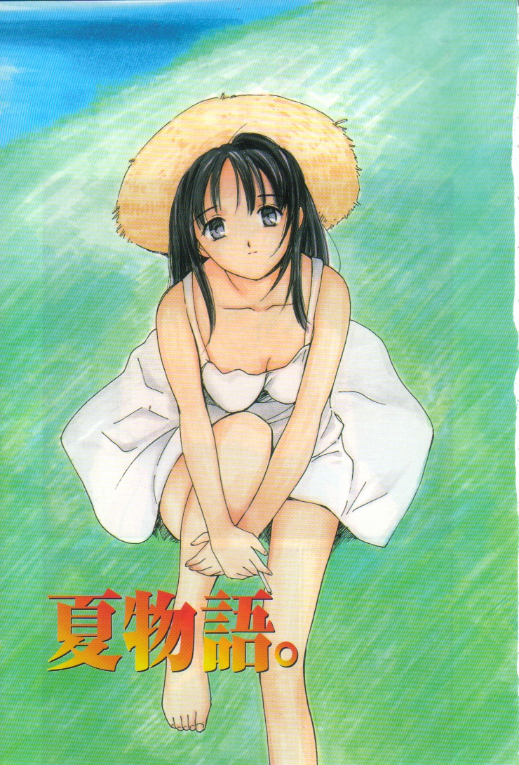 Virgin Night 2 page 5 full