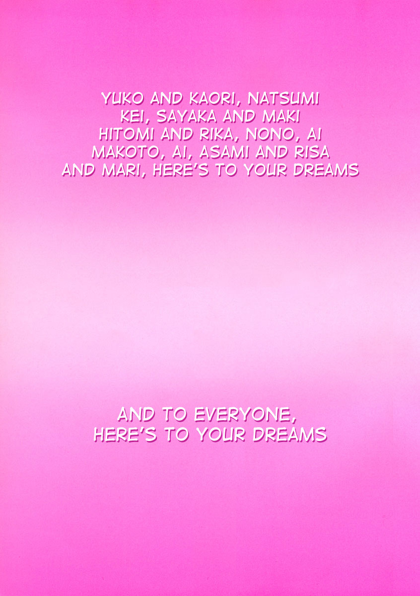 Shining Musume. 1. First Shining page 4 full