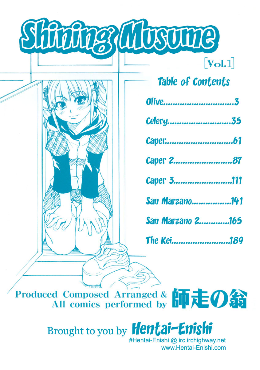 Shining Musume. 1. First Shining page 5 full