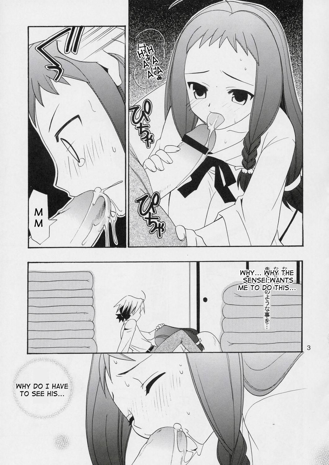 Negi Chari! 3 page 2 full