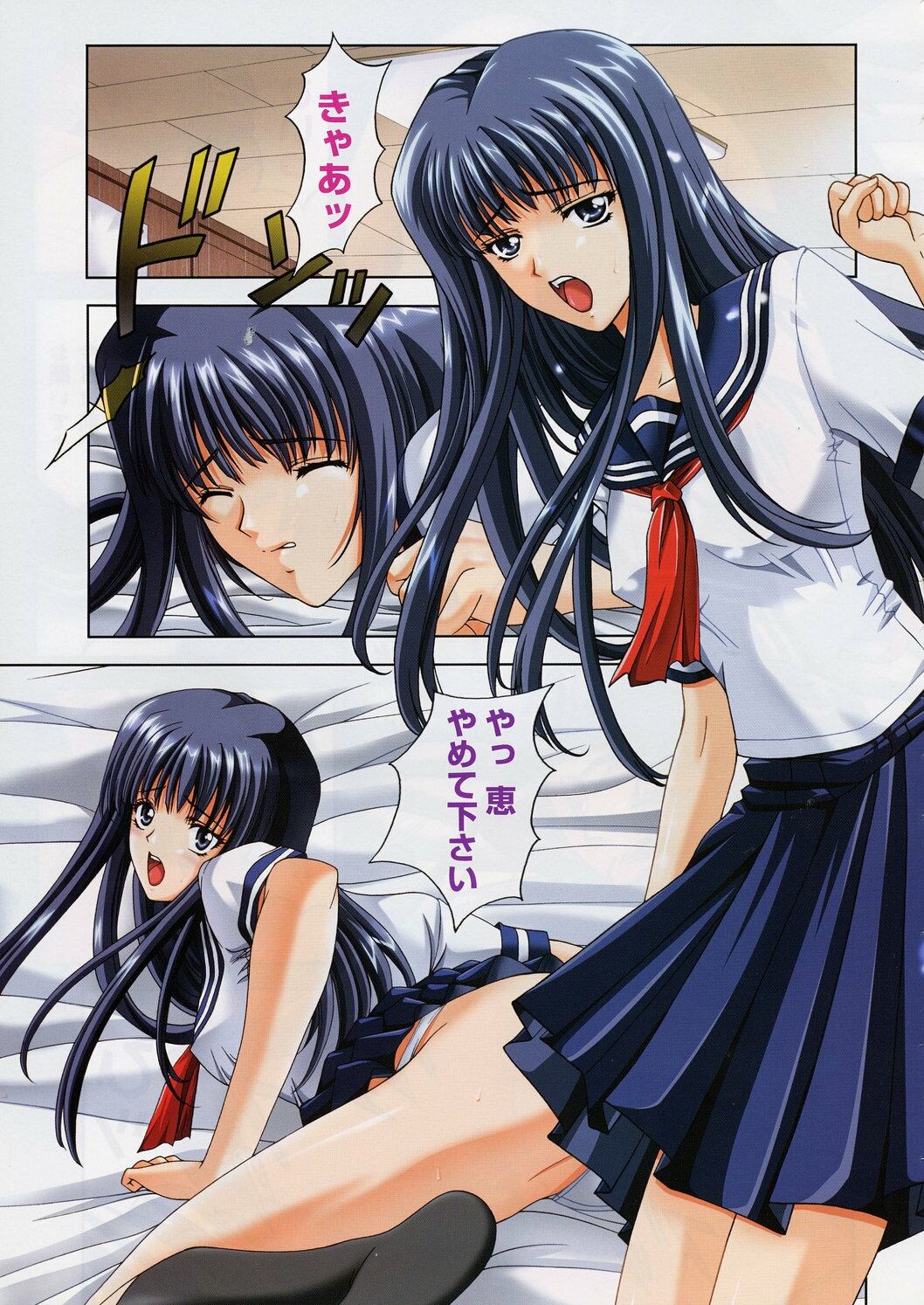 COMIC Megastore H 2003-08 page 10 full