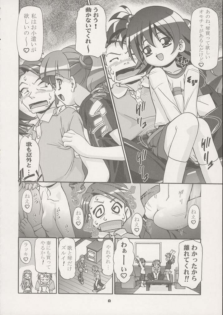 Melo-Melody page 5 full
