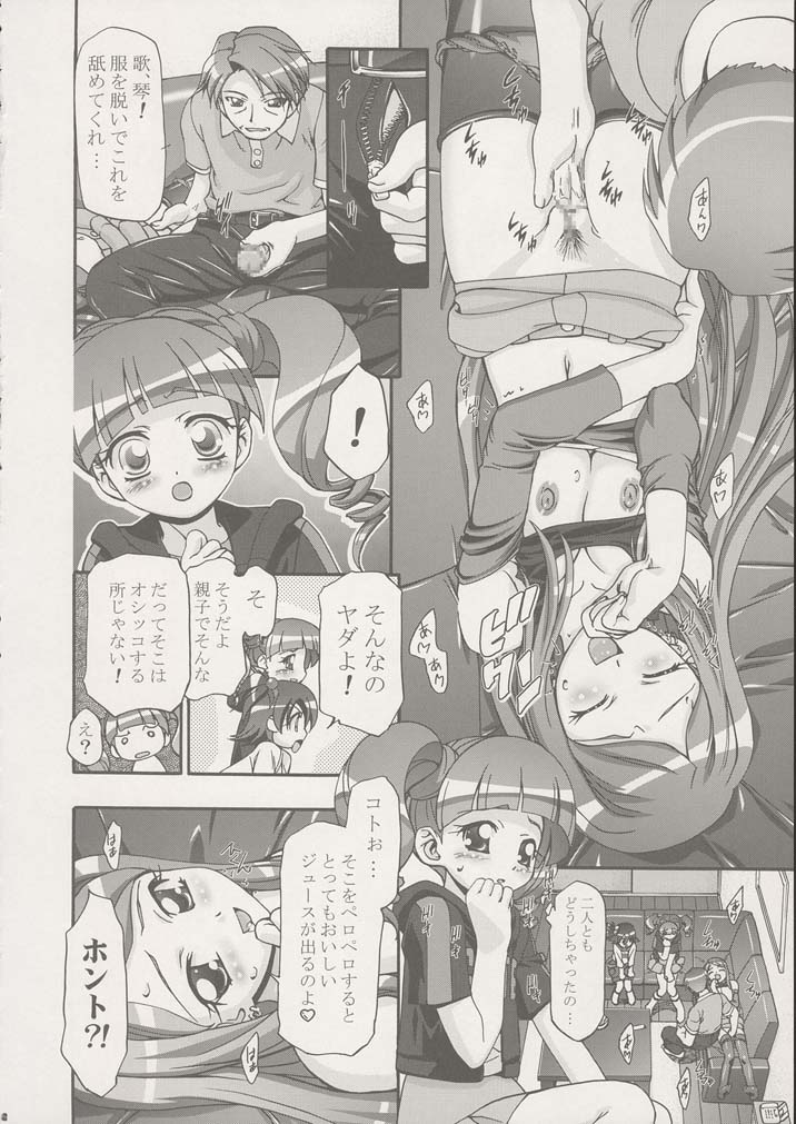 Melo-Melody page 9 full