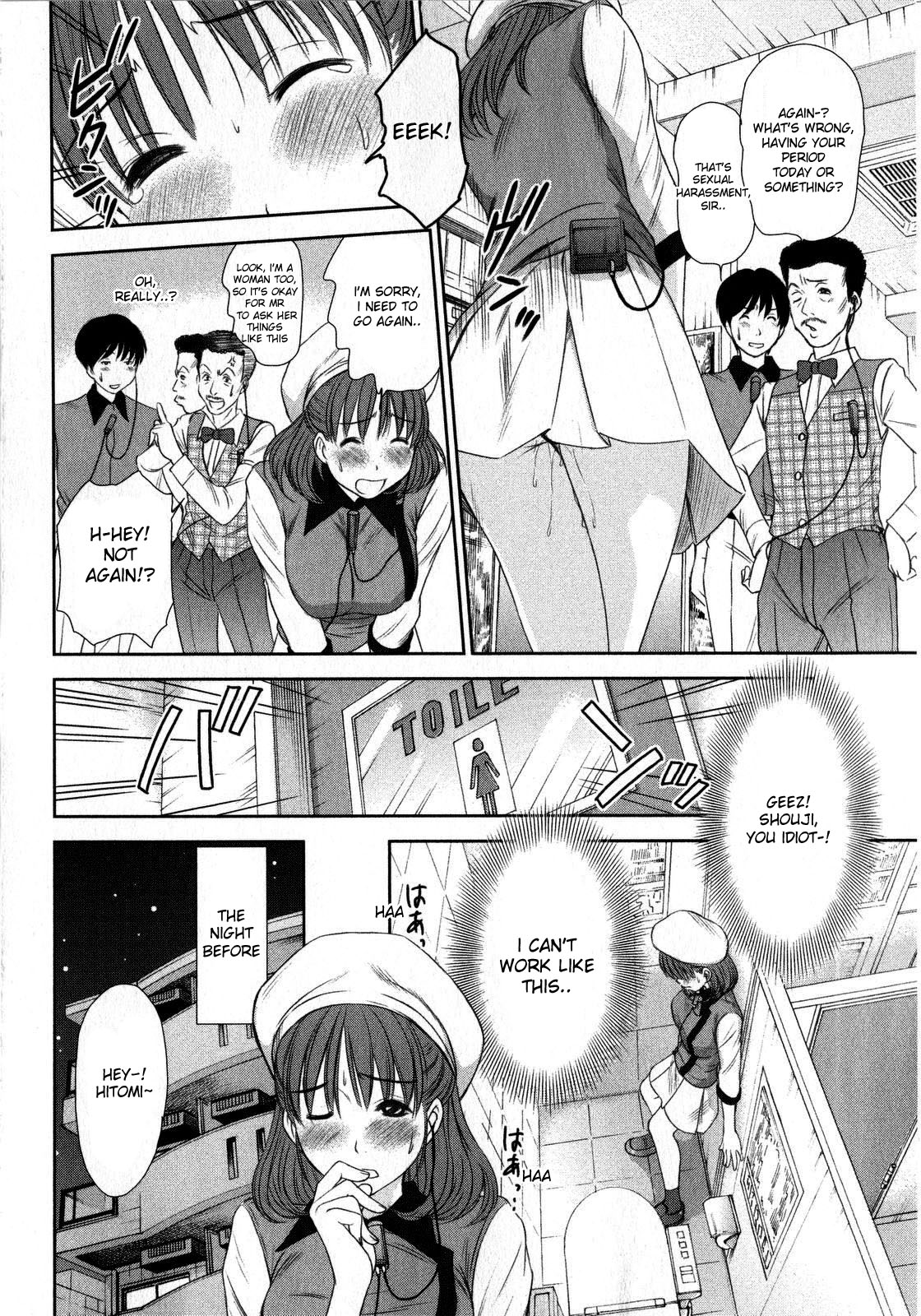 Sano Takayoshi - Moving Panic page 2 full