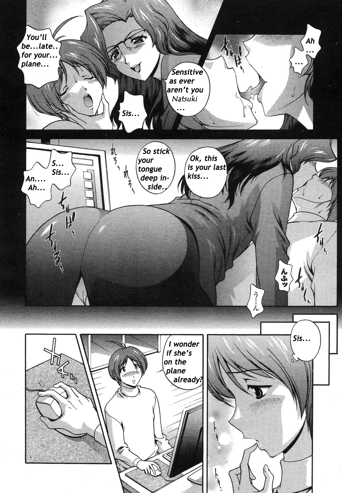 Mirukyua ~MilkCure~ Ch.1-6 page 4 full