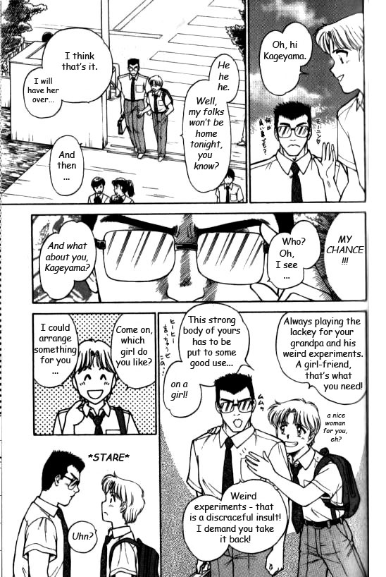 Metamorph Trouble -Transformation Trouble- page 2 full