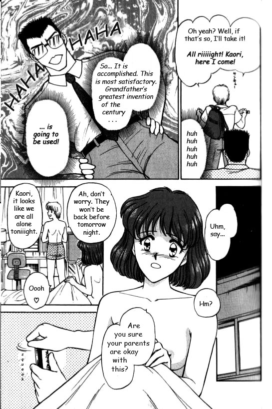 Metamorph Trouble -Transformation Trouble- page 4 full