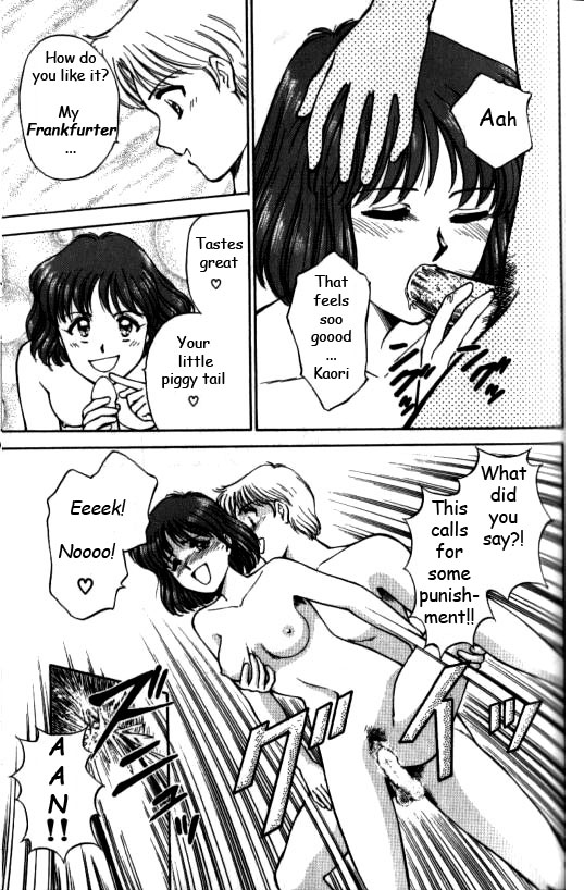 Metamorph Trouble -Transformation Trouble- page 6 full