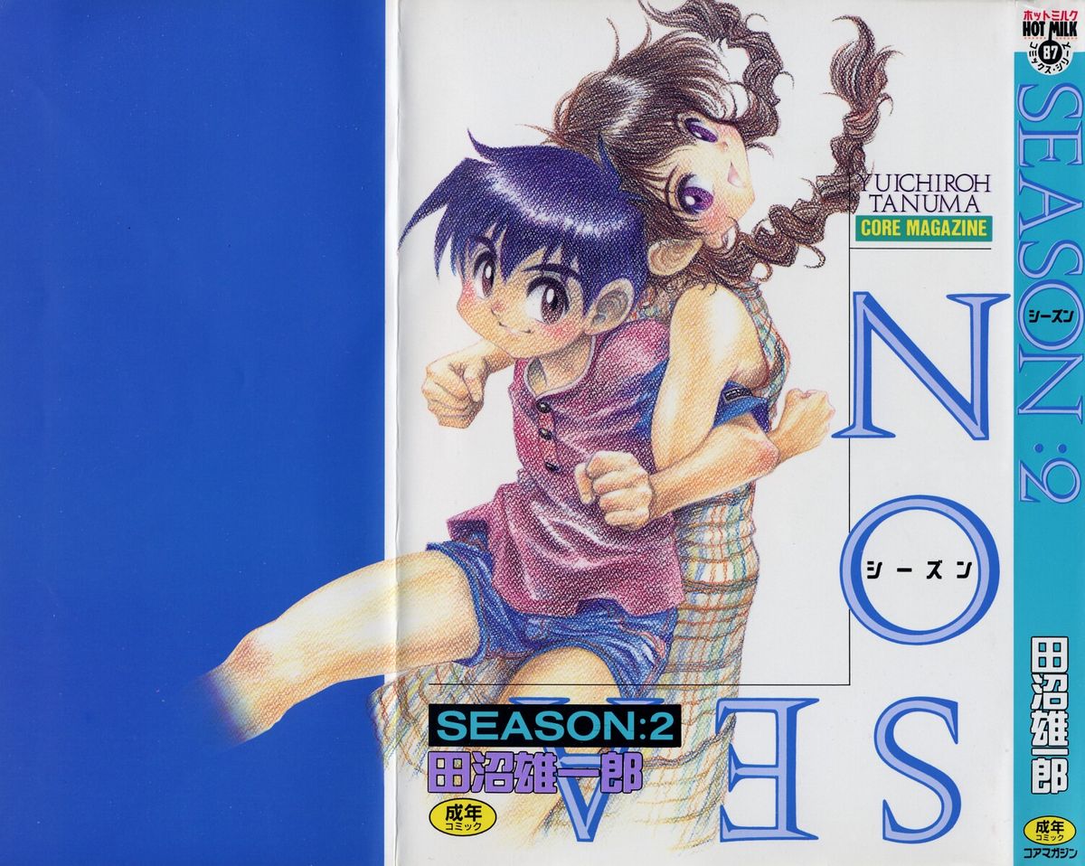 Season 2 page 1 full