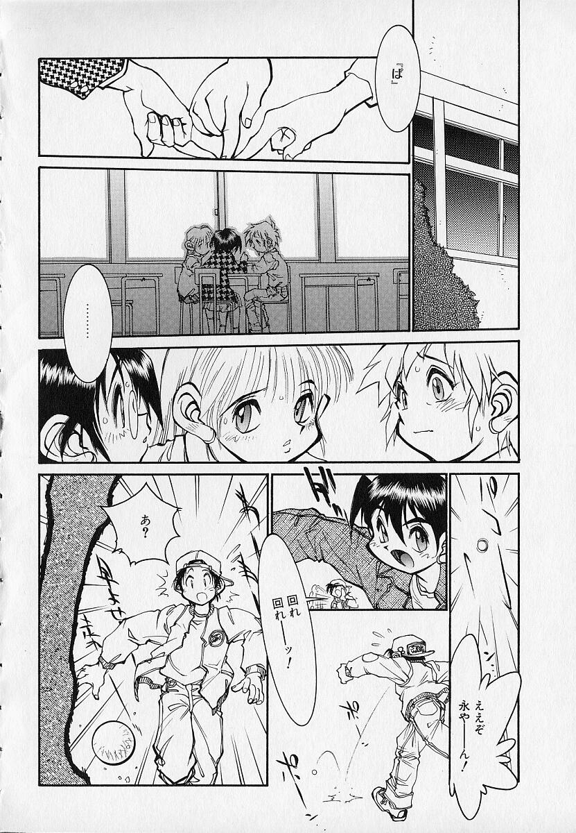 Season 2 page 8 full