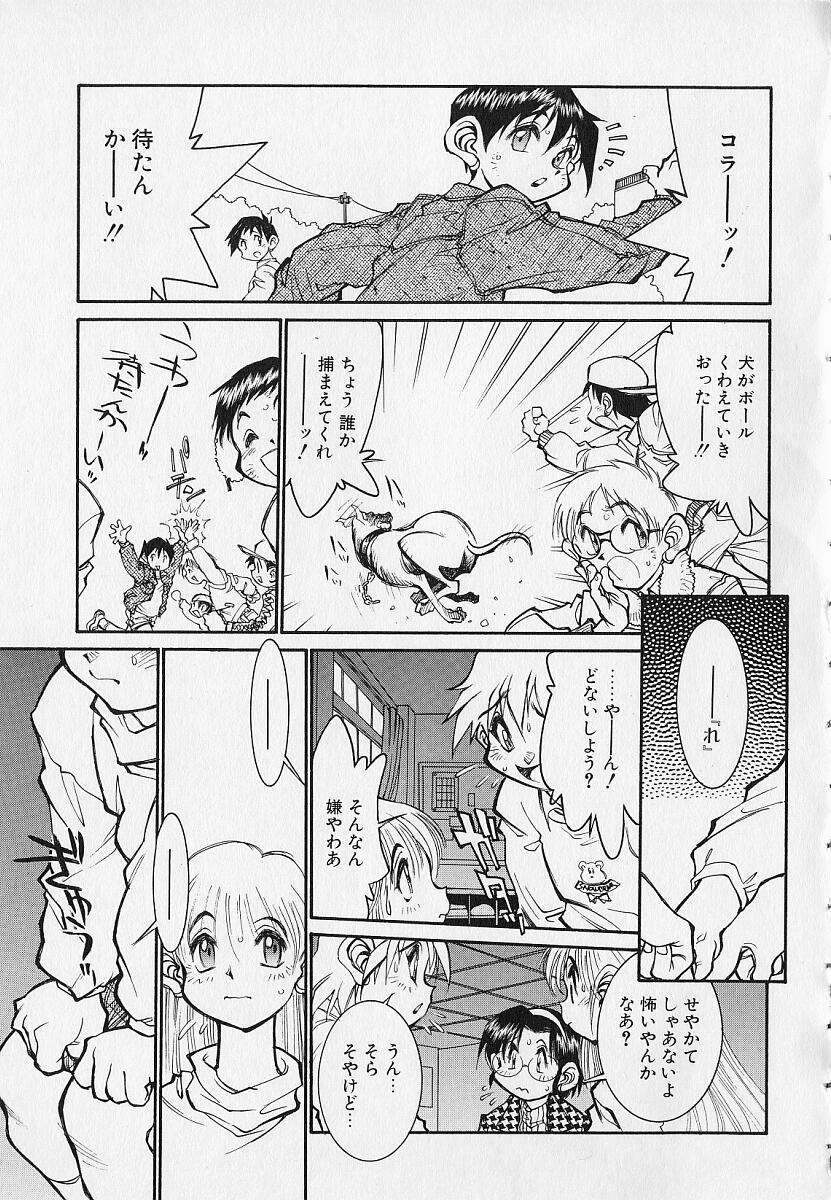 Season 2 page 9 full