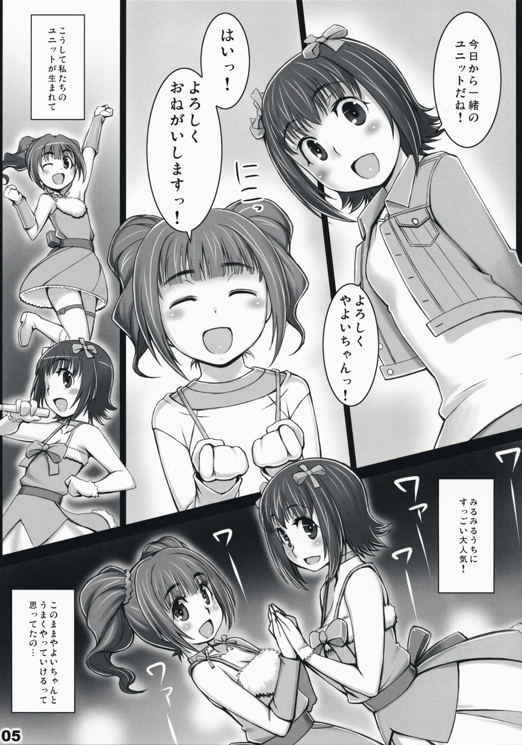 AlfA 5mg page 4 full