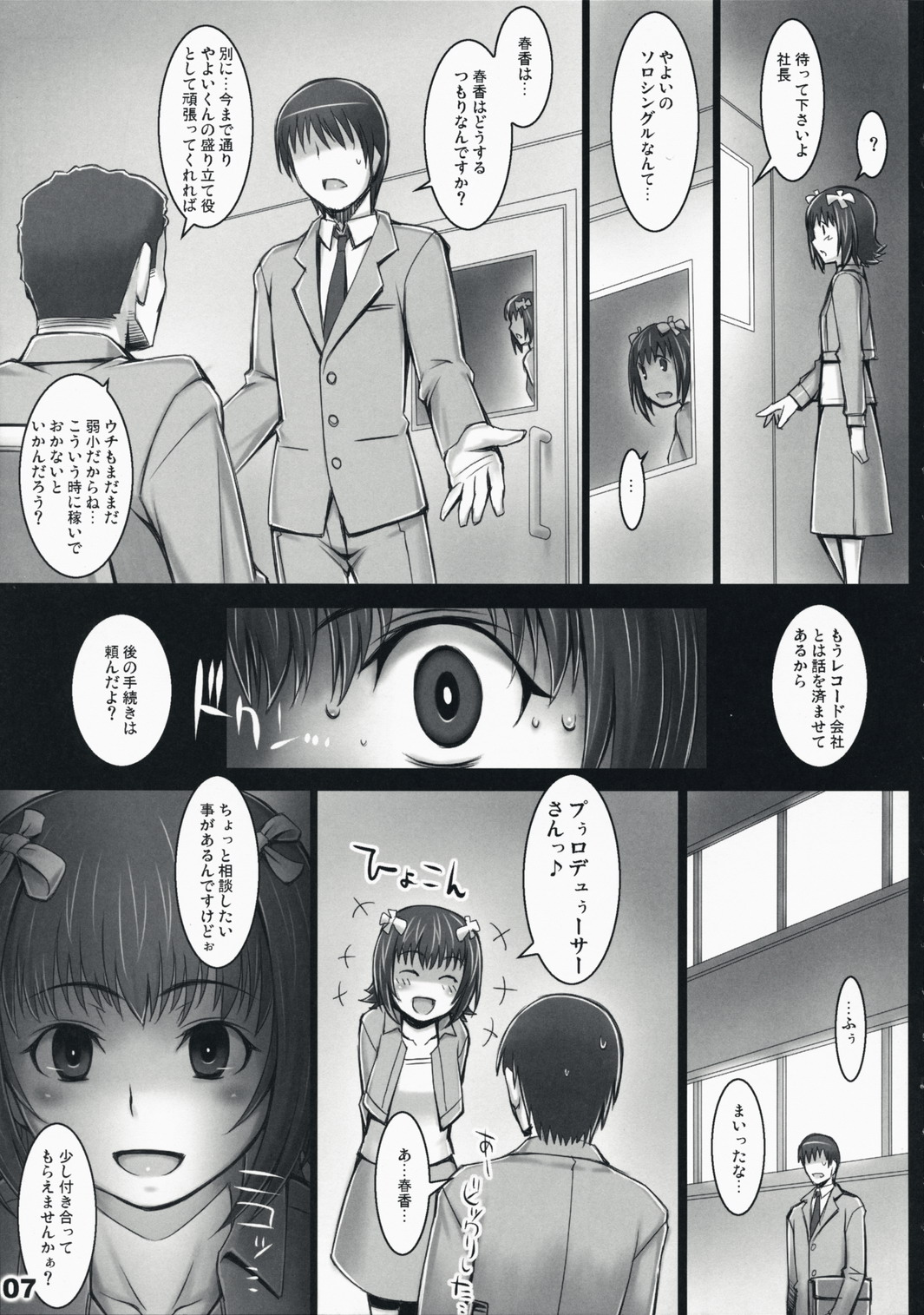 AlfA 5mg page 6 full