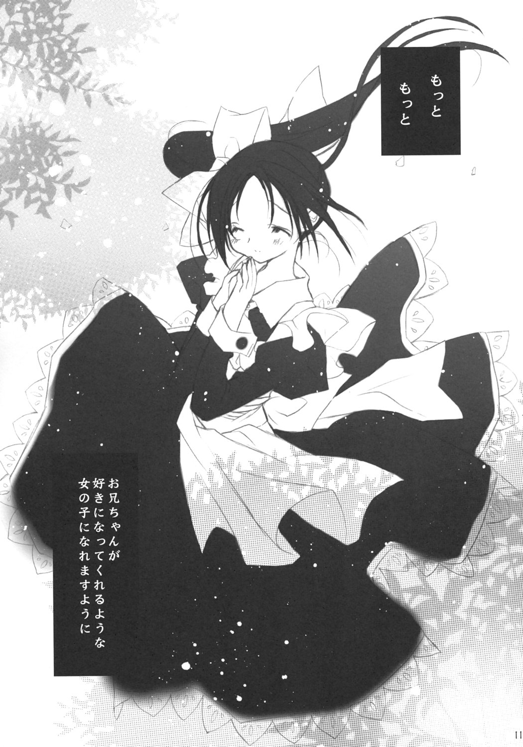 NOEMI 5 page 10 full