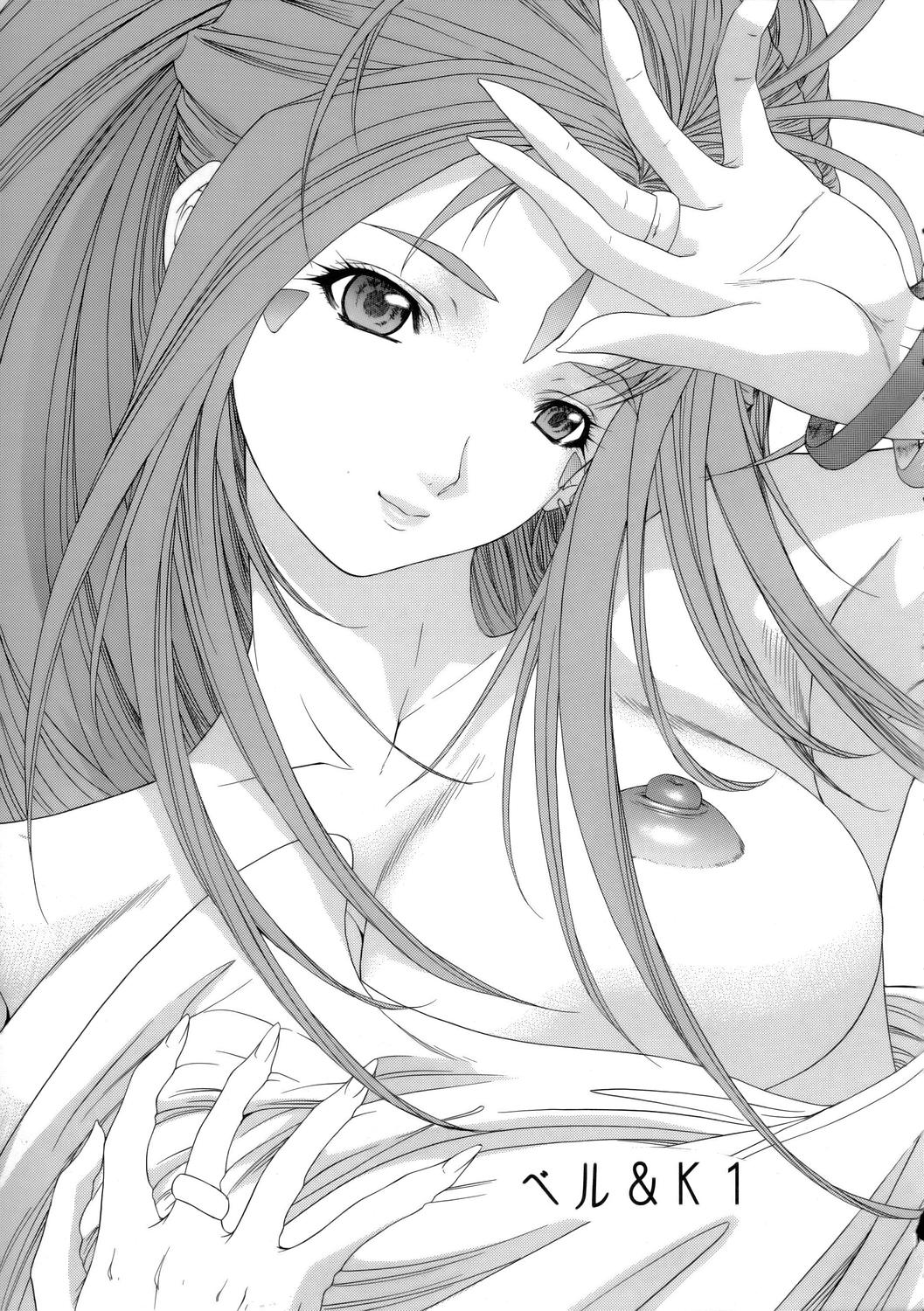 The sport of fortune page 6 full