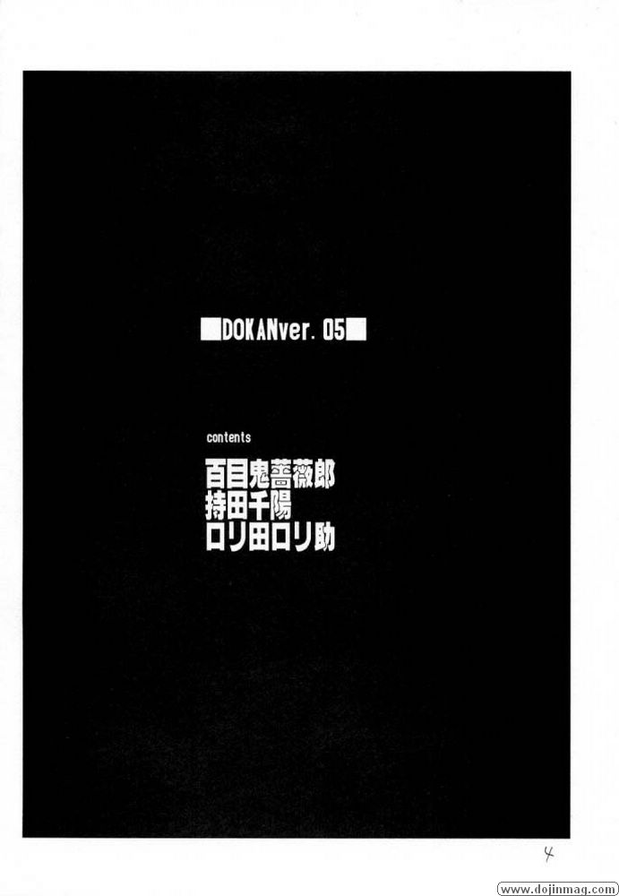 DOKAN 5 BT SEPHIE page 3 full