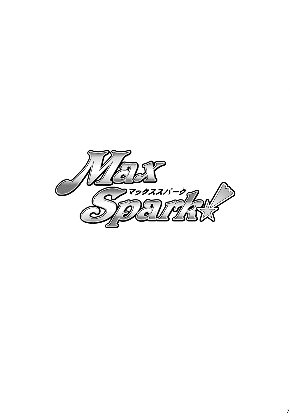 MaxSpark! Part1 page 7 full