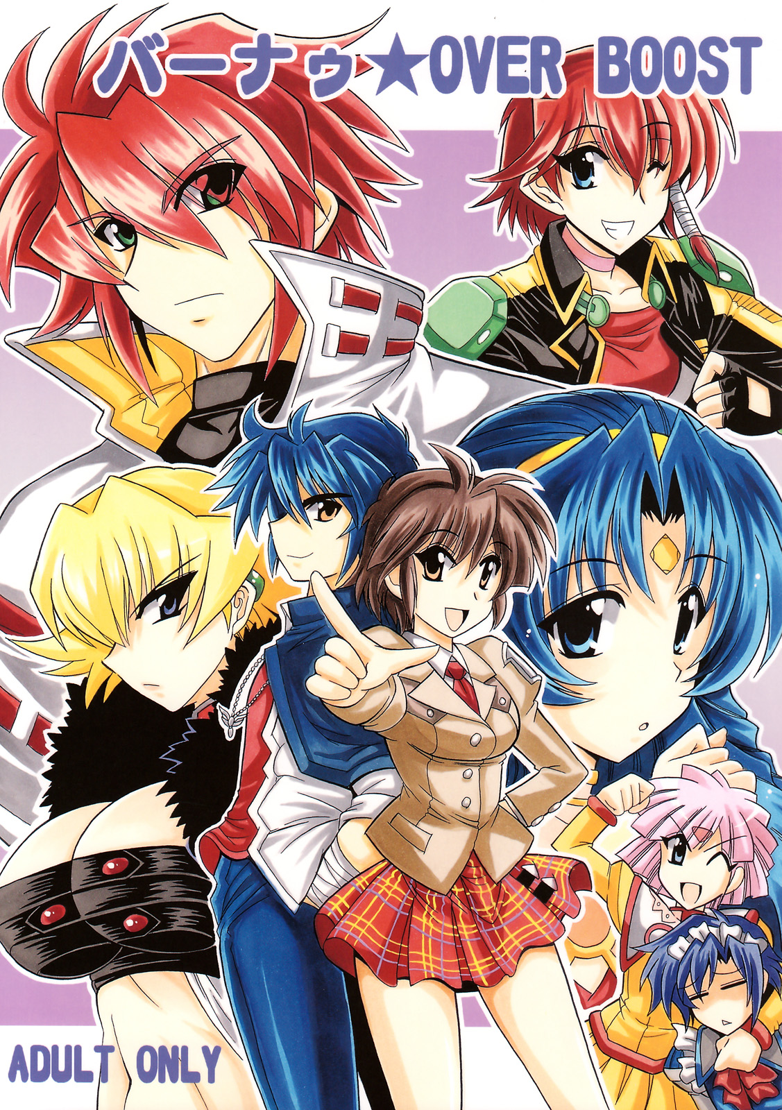 Bernau Over Boost page 1 full