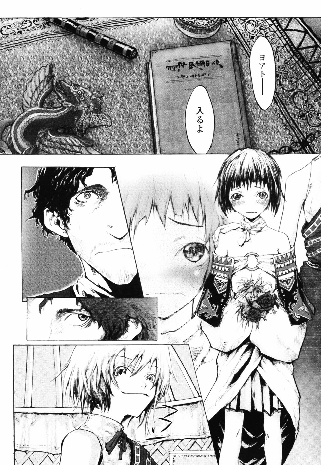 Romareda page 8 full