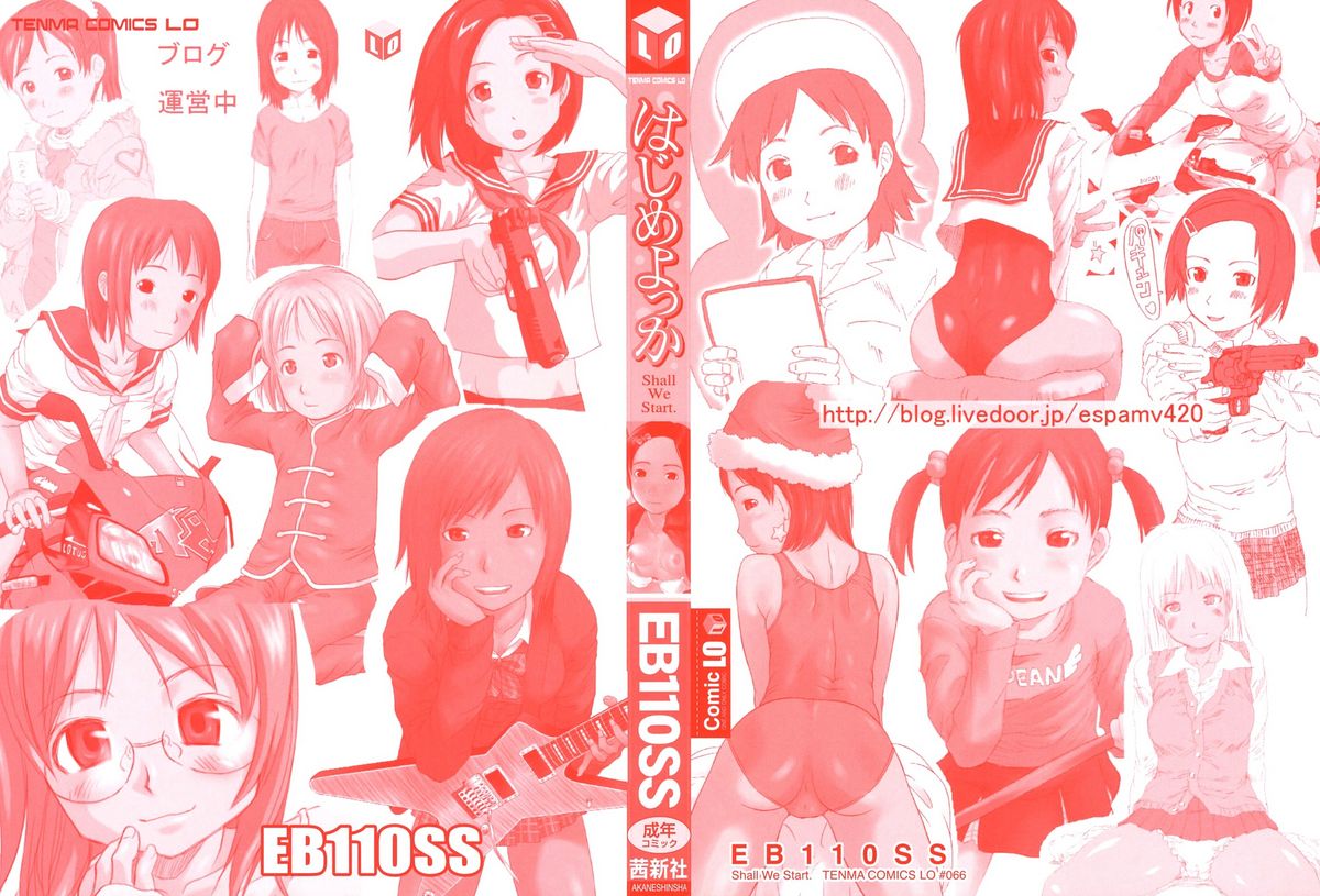 Shall We Start | Hajimeyokka page 3 full