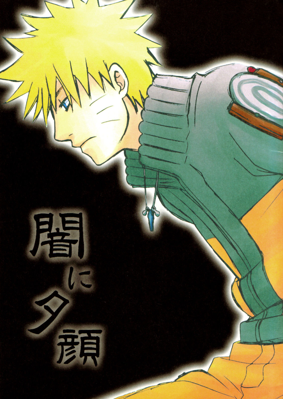 Darkness in the face of evening page 1 full