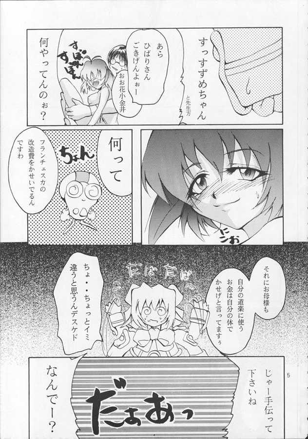 IRON MAIDEN page 4 full